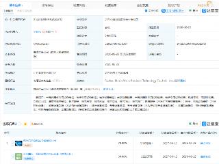 迈为股份持股公司成立精密科技公司