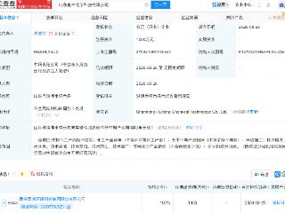 惠城环保在山东新设化学科技公司