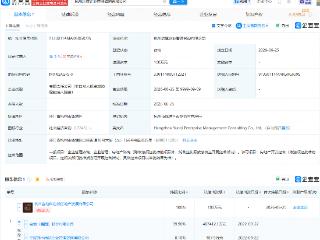 金地集团在杭州成立新公司，含房地产开发经营业务