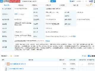 越疆在上海成立机器人公司
