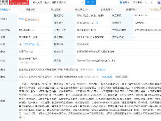 科大讯飞入股原子量子计算研发商两仪万象