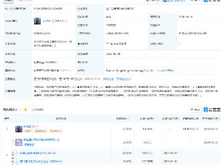 星网锐捷等成立科技公司，含多项AI相关业务