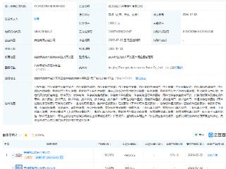 奇瑞汽车成立新公司，含智能机器人业务