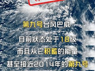 中国气象局：网传内容完全失实
