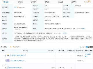 海伦钢琴等成立智能机器人新公司