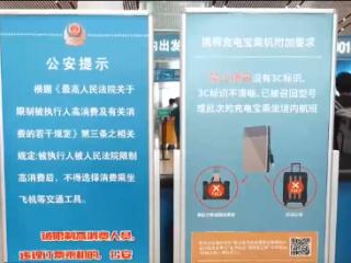 暑运服务台 | 充电宝禁止登机怎么办？三种方案来解忧