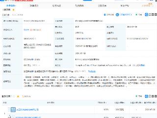 智谱在杭州成立词元应用研究院公司，注册资本2000万