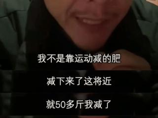 这“童年阴影菜”，减脂中产爱惨了