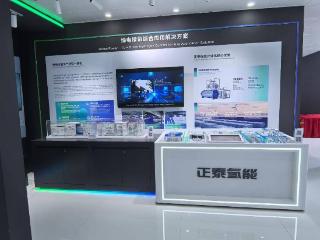 装备签约｜上海泰氢晨与赛拉弗重塑签署氢能装备采购协议 践行风光氢输一体化绿氢应用场景