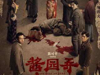 章子怡领衔，曹保平新作，这20部新片不能错过！