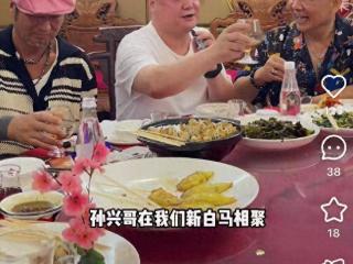 62岁孙兴与吴毅将聚会！豪吃海鲜好惬意，桌上两瓶茅台抢镜