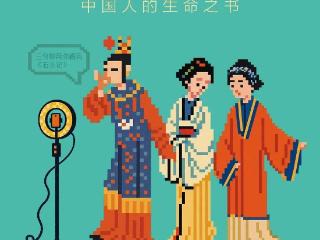 能读一辈子的生命之书，我选它