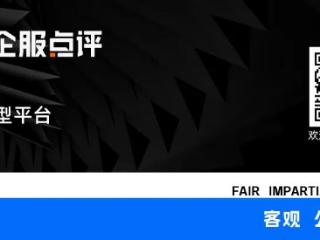 36氪企服点评6月24日特别直播｜“专精特新企业破解申报痛点，抢占政策红利”火热报名中