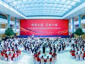 全球最大煤制烯烃项目稳产超4800小时 宝丰能源推动煤化工装备“跟跑”变“领跑”