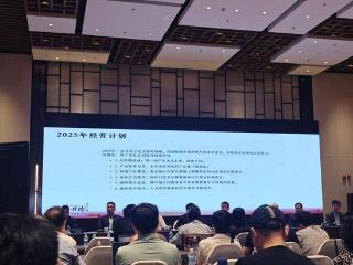 行业深度调整期遭遇“禁令” 水井坊2025年策略：重点城市加速扩店+单店提效|直击股东会