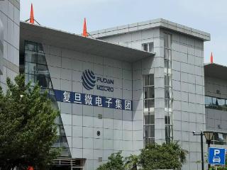 复旦微电董事会完成换届：多名复旦教授当选董事 三位元老级人物未留任｜直击股东会
