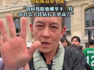 陈冠希飞机吵架录音曝光：这次大家纷纷力挺他，都站在他这边