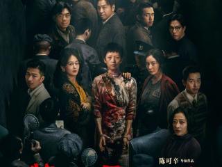 《酱园弄》首映口碑出炉！大尺度戏太尴尬，全影院听杨幂上厕所