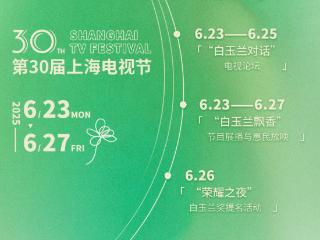 等验证！业内曝白玉兰奖大爆冷，网友好奇视后是刘亦菲还是杨紫