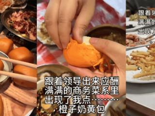 今年最害人的烂梗，沉迷自我弱化的“娇牛马文学”咋还在流行