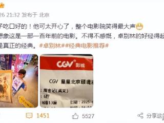 张歆艺儿子正脸照曝光，6岁四坨和爸爸袁弘共用一张脸，颜值超高