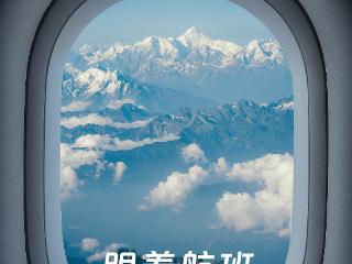 热爱“特种兵旅行”的年轻人，把最便宜的中转机票玩回本了