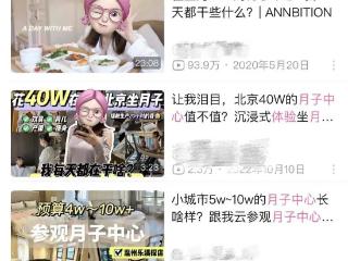 2.5万一天的“养娃智商税”，卖不动了？
