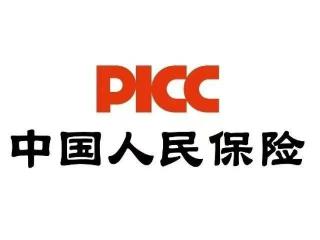出海第二站！人保财险携手安盛为在泰销售国产新能源汽车提供车险保障
