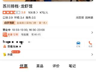 让北上广看傻眼的县城消费，靠的不是“小城贵妇”