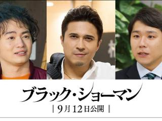 福山雅治×村花主演！《无名之町》追加木村昴等人