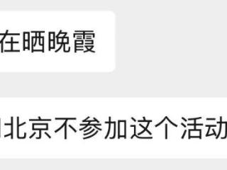 去班味专用的“晚霞八分钟”，随机馋哭一个困在工位的打工人