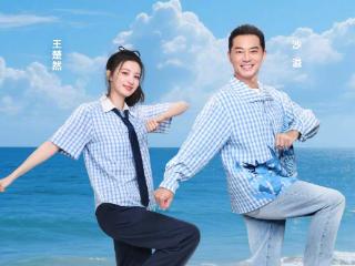 范丞丞的眼馋，郑恺的管不住嘴，沙溢的辣眼睛，让王楚然赢麻了