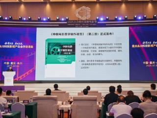 《中国电影数字制作规范》（第二版）正式发布！有力支撑和积极服务国产精品电影制作生产