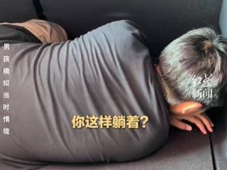 主流媒体快评丨男孩与亲爸后妈远行坐后备箱，父母要多为孩子的未来考虑