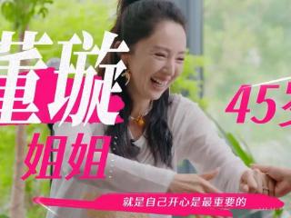 董璇自曝离婚内幕！谈前夫高云翔出轨落泪，坦言一辈子忘不了