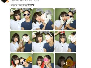 高晓松17岁女儿露脸，鹅蛋脸高鼻梁颜值真高，获赞朝阳全智贤