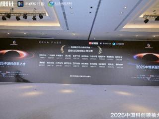 强制披露落地首年，“科创板ESG优等生”名单出炉