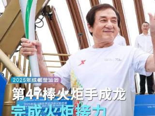 71岁成龙抱孙画面疑曝光！房祖名被传秘婚小11岁女星，送房产追妻
