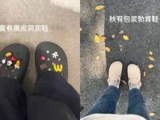 年轻人正在用丑鞋踹翻全世界