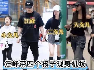 难怪汪峰二女儿不自信！从小就懂爸爸不能陪自己，每次就见1小时