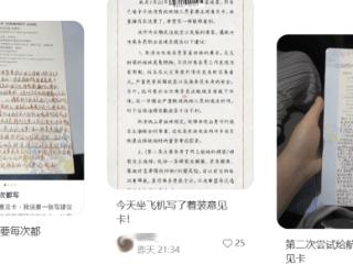 帮壮汉抬行李、还得哄孩子，空姐无法拒绝的“过度服务”不只有穿短裙