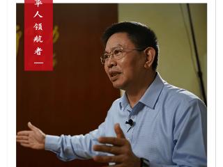 一个中国人，为何成了“埃塞俄比亚工业之父”？
