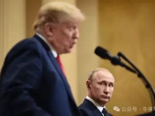 种种迹象表明，特朗普要对普京下狠手了…