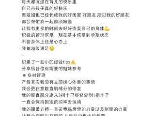 郝劭文老婆晒近照，产后4个月小腹平坦瘦一大圈，穿泳装玩水超美