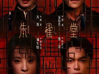堪称短剧之最？这谁能拒绝