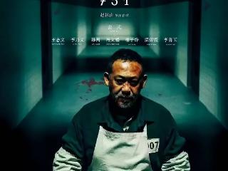 曝《731》难上映原因！剧情淡化罪恶洗白日本人，被质疑夹带私货