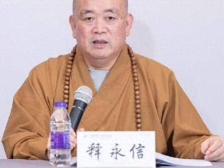 记者曝释永信在郑州有2套房，包养2个大学生，亲吻李湘画面曝光
