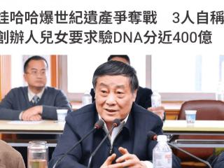 宗馥莉被曝已到达香港！为8月份的官司做准备