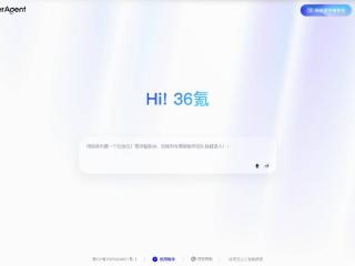 全国产智能体MasterAgent：一句话造专属AI团队，专业协同交付
