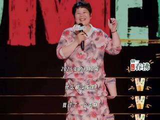 山东人，悄悄成为脱口秀扛把子